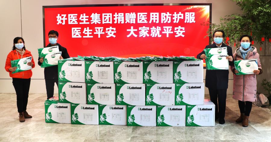 1690421548732806.jpg 好醫(yī)生集團(tuán)捐贈(zèng)醫(yī)用防護(hù)服.jpg