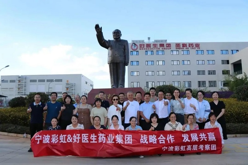 1695874714467643.jpg 微信圖片_20230928121810.jpg