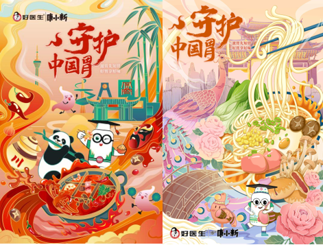 1698821975817269.png 1698821964495.png