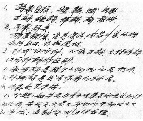 1709605993548341.jpg b628c285d52b4ea2b8f1d1f6f7cde53e.jpg