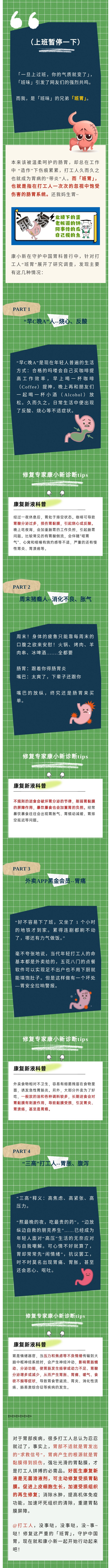 1722588194233286.jpg 微信圖片_20240802164228.jpg