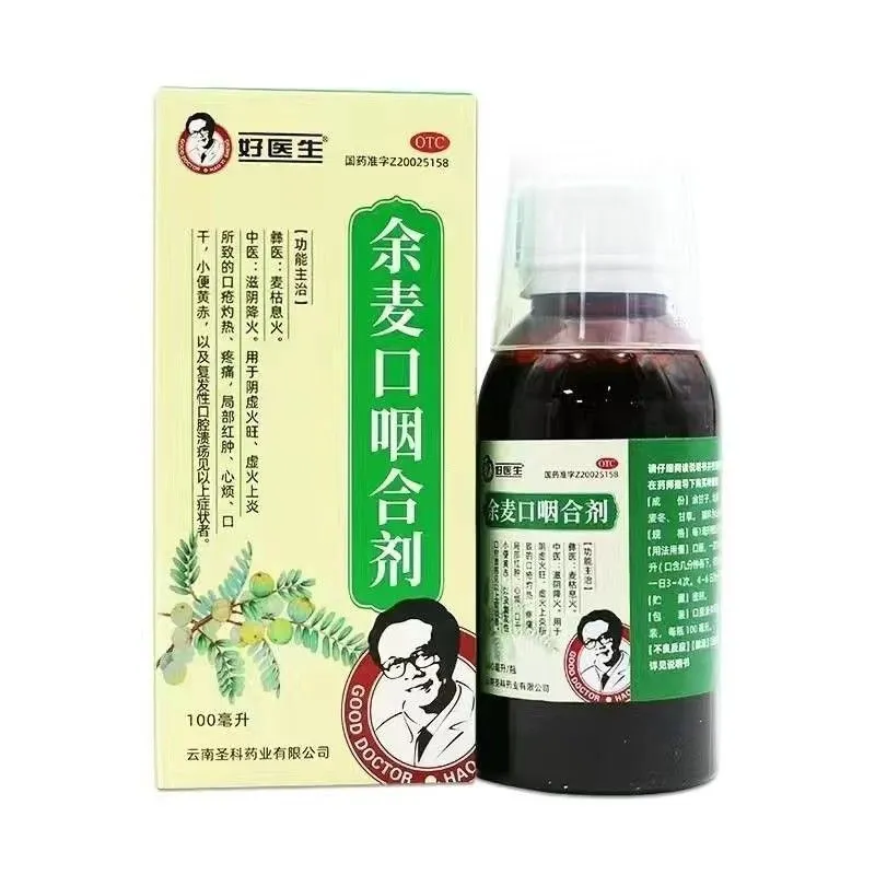 1751940148983817.png 微信圖片_2025-07-07_115800_638.png