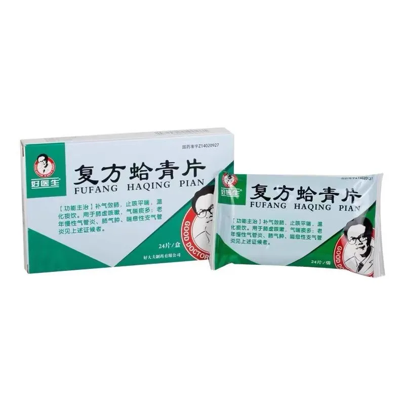 1753248231745184.jpg 1753066484442.jpg